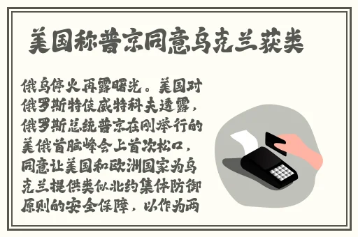 小舞躺床被c出白液体游戏