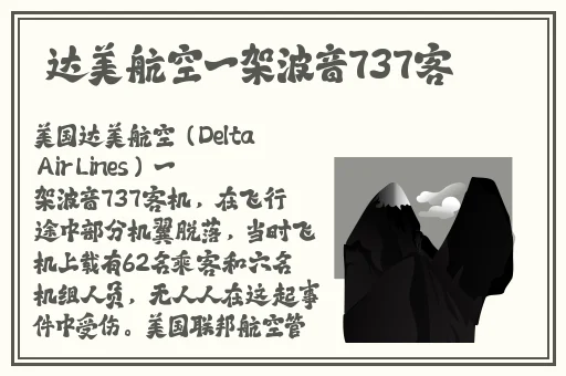 魔兽世界宠物加点攻略