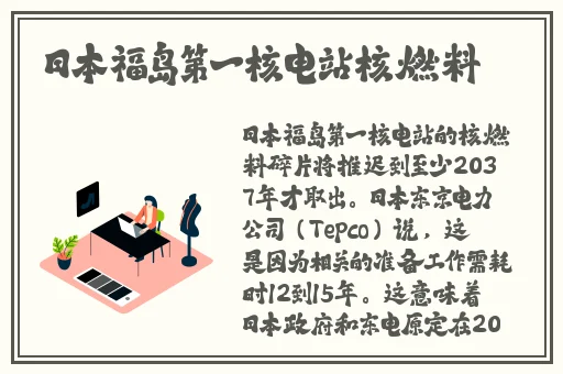 久草app